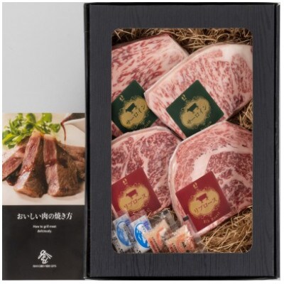 おかやま和牛肉ステーキ600g