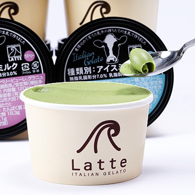 LATTEのカップジェラート詰め合わせ〈おまかせ〉全12個