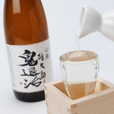 久米南産　山田錦　山廃純米酒　桃太郎　鬼退治　720ml　1本