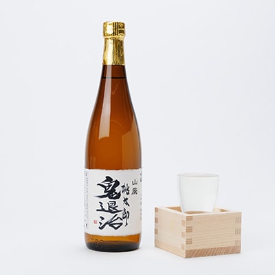 久米南産　山田錦　山廃純米酒　桃太郎　鬼退治　720ml　1本