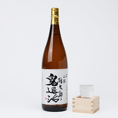久米南産　山田錦　山廃純米酒　桃太郎　鬼退治　1.8L　1本