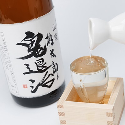 久米南産　山田錦　山廃純米酒　桃太郎　鬼退治　1.8L　6本