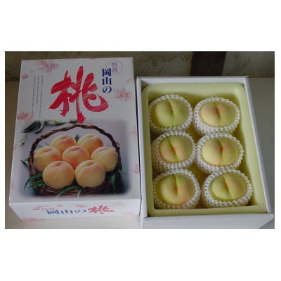 岡山県産　岡山白桃　6～8玉入り　2キロ 化粧箱入り