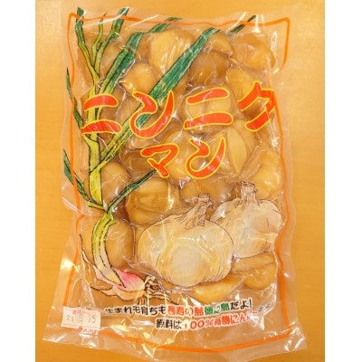 ニンニク醤油漬け　“ニンニクマン”　200g