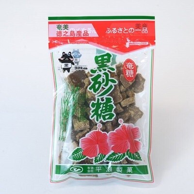 徳之島の黒砂糖210g 3袋セット
