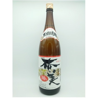 黒糖焼酎　奄美・あじゃ　白麹30度一升瓶　飲み比べセット