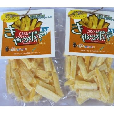 きゃっポテ(真空パック冷凍)300g×2袋