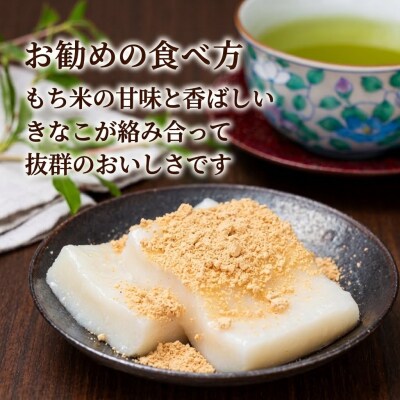 【北海道上川町】もちごやマム のし餅 1パック10切セット
