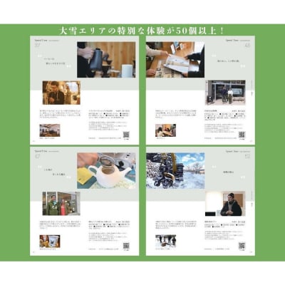 【体験型プランカタログギフト】 TAISETSU TIME with CRAFTMAN【5000】