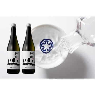 純米神川  四合瓶2本セット 【502】