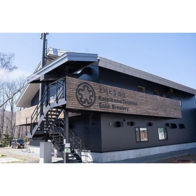 純米神川  四合瓶2本セット 【502】