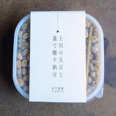 上川の大豆と藁で醸す納豆【2301】