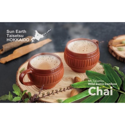 くま笹チャイ(50g×2袋)【3001】