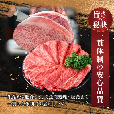受賞歴多数! 宮崎牛「ウデ・モモ・バラ」すき焼きセット【合計1.5Kg】【A4等級以上】【黒毛和牛】