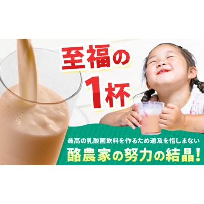 ロングライフ 常温保存可能 ヨーグルッペ 1000ml × 12本