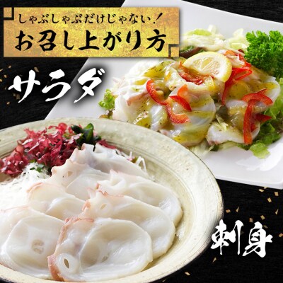 タコしゃぶ 厚切り 900g 昆布付 石崎水産 北海道 日高町産《90日以内に出荷》