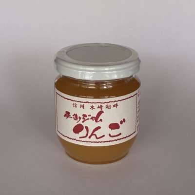 ジャム セット 570g (190g×3種)化粧箱入 ブルーベリー・あんず・りんご　北ヤマト園