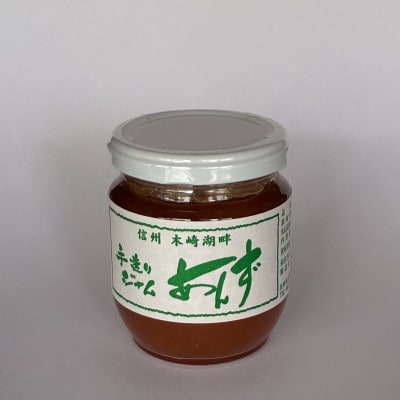 ジャム セット 570g (190g×3種)化粧箱入 ブルーベリー・あんず・りんご　北ヤマト園
