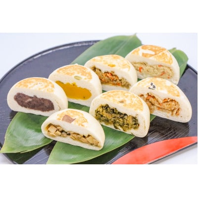 【16個入】もっちり食感!信濃おやき幸庵の天然酵母 おやき