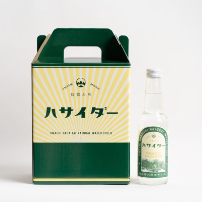 炭酸飲料 ハサイダー250ml×6本(化粧箱入り)