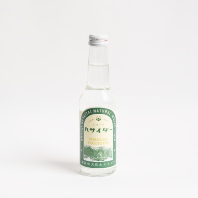 炭酸飲料 ハサイダー250ml×24本  (簡易箱入り)