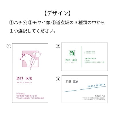 UVニス厚盛名刺30枚 【199001】