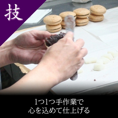 たわら最中(1箱8個入)