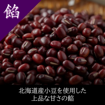 たわら最中(1箱8個入)
