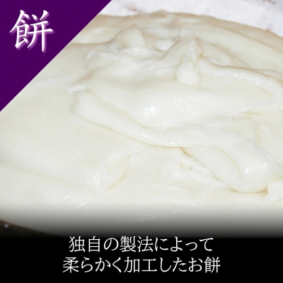 たわら最中(1箱8個入)
