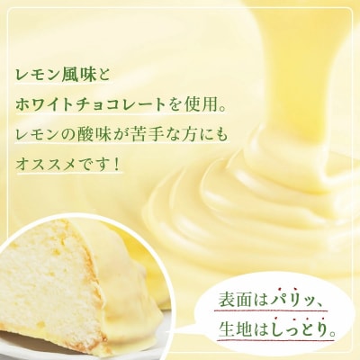 レモンケーキ(1箱10個入)