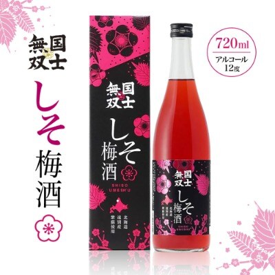 北海道遠別町　国士無双　しそ梅酒　720mL