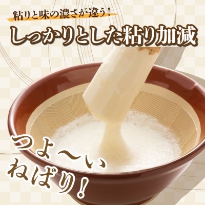 【訳あり】吉兆長芋(3kg)カット長いも　ながいも　山芋　いも　とろろ　野菜　北海道　遠別町