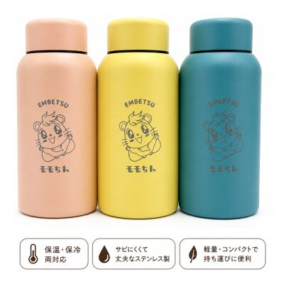 モモちんステンレスボトルペア2本セット　選べるカラー(ブルー&ピンク)
