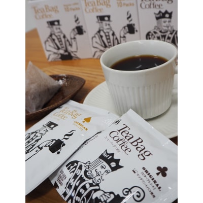 FORIVORA ティーバッグ珈琲セット100パック(a25-015)