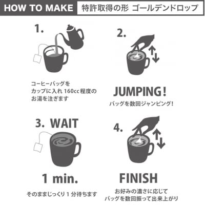 FORIVORA ティーバッグ珈琲セット100パック(a25-015)