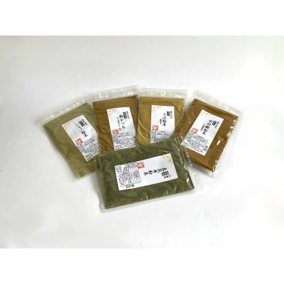 魚介粉 だし 素材 5種 セット 鰹 鯖 宗田鰹 昆布 他(a12-185)