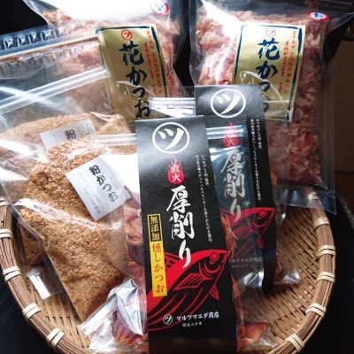 お楽しみ 10袋 詰合せ 鰹節 出汁 訳あり でない 正規品(a10-532)