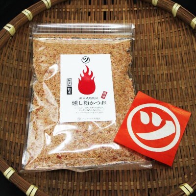 鰹節「粉かつお」90g 10袋 訳ありでない正規品(a10-531)