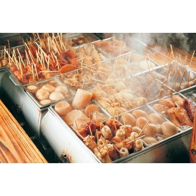 静岡 おでん セット 玉子 肉 だんご 大根 蒟蒻 等(a11-151)