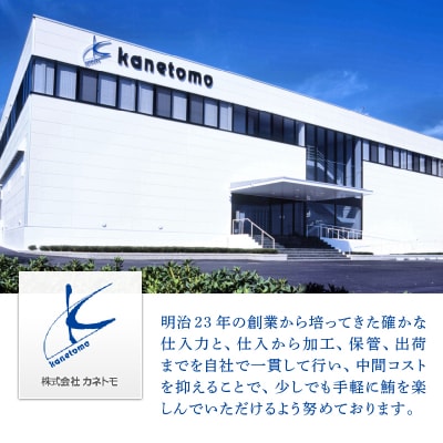 マグロ ねぎとろ 150g×7 計1050g カネトモ(a10-600)