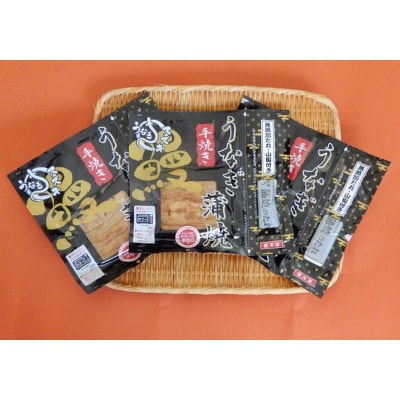 国産 うなぎ 蒲焼き 約100g×3袋(a18-029)