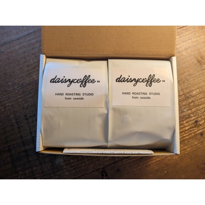 DAISY COFFEE 飲み比べセット(豆)(a10-214)