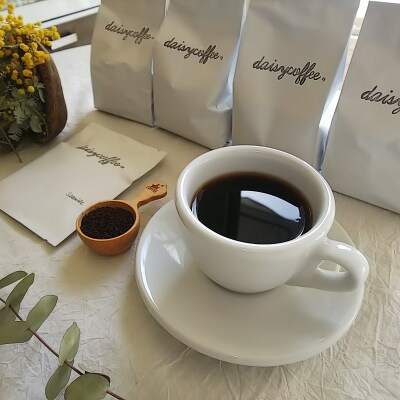 DAISY COFFEE 飲み比べセット(粉)(a10-215)