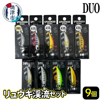 ルアー DUO リュウキ 渓流 セット(a35-007)