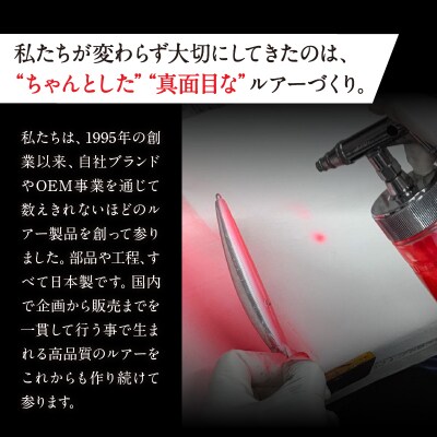 ルアー DUO リュウキ源流セット(a31-005)