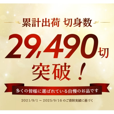 銀鱈西京漬け(約60g×10切れ)銀だら 銀ダラ(a10-848)