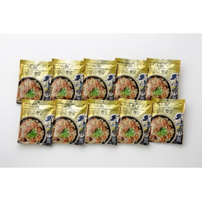 かつお飯 10食 セット 常備食 海外旅行 非常食(a20-382)