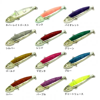 ぶるぶる80 フィッシング ルアー 2個 セット 釣り 具(a14-033)