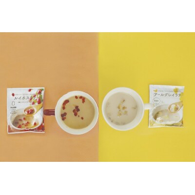 FORIVORA ルイボスラテ&アールグレイラテセット 30P(a10-876)