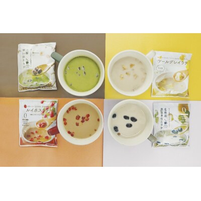 FORIVORA 丸ごとラテシリーズ全種類セット 40P(a15-539)